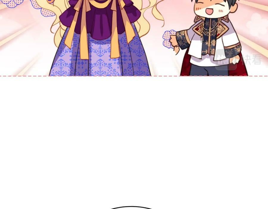 第89话 敢跟我抢媳妇？！22
