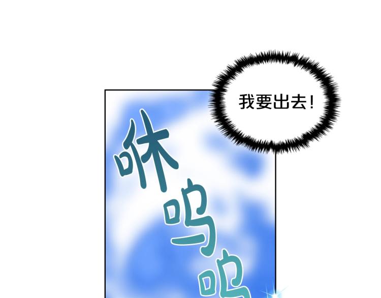 第38话 一切都结束了71