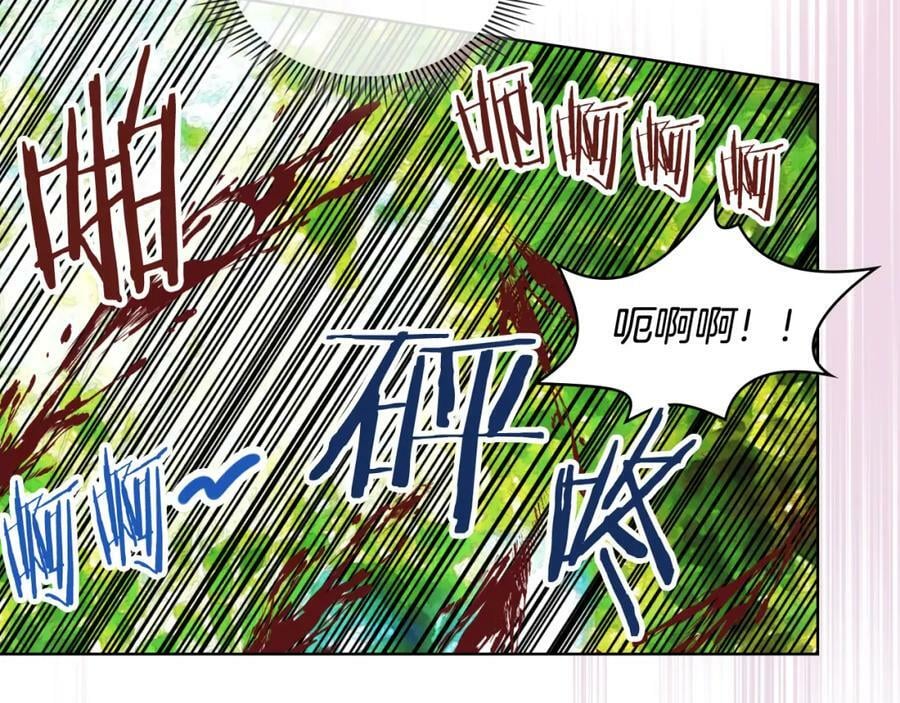 第91话 你要害我？134
