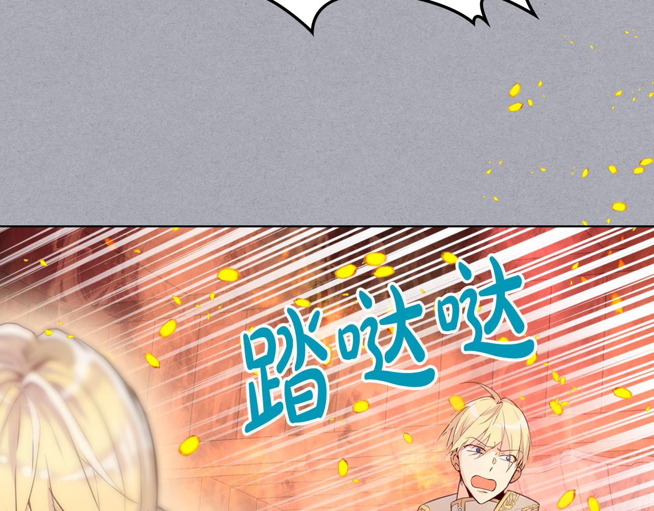 第61话 被遗忘的往事55