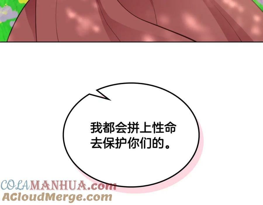 第104话 甜蜜情事20