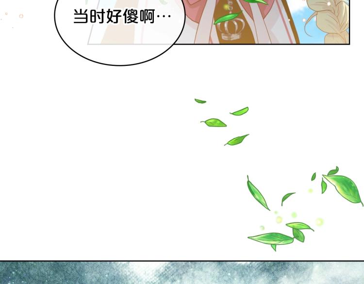 第34话 他是个疯子98