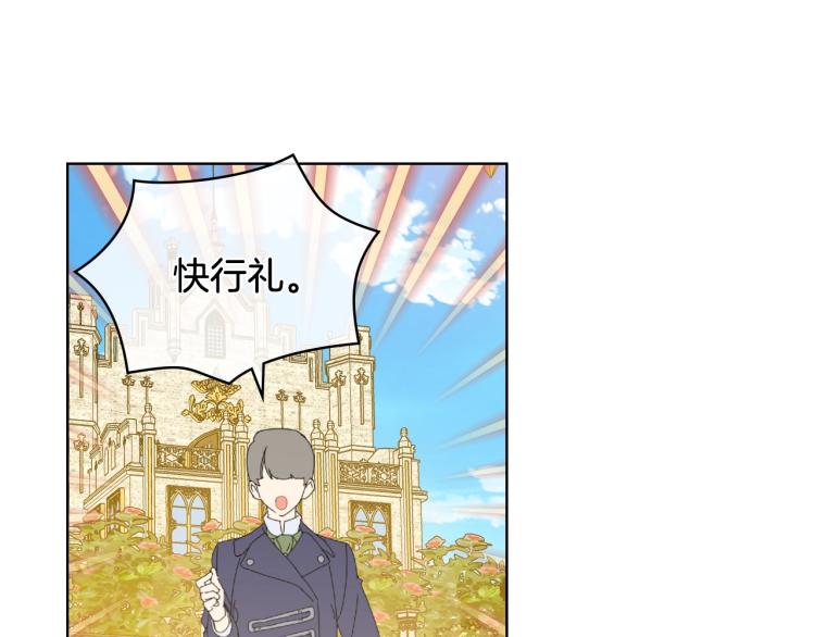 第30话 被人嫌弃96
