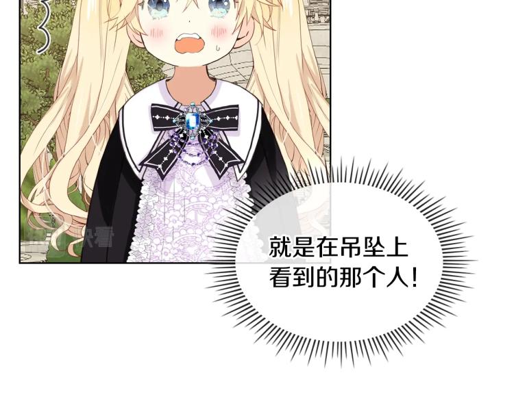 第46话 摸头杀56