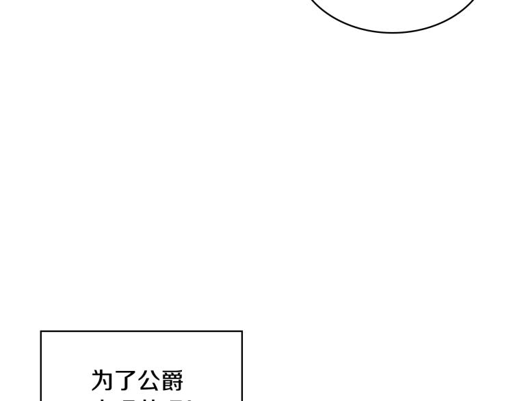 第45话 爸爸回来了82