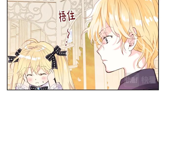 第45话 爸爸回来了107