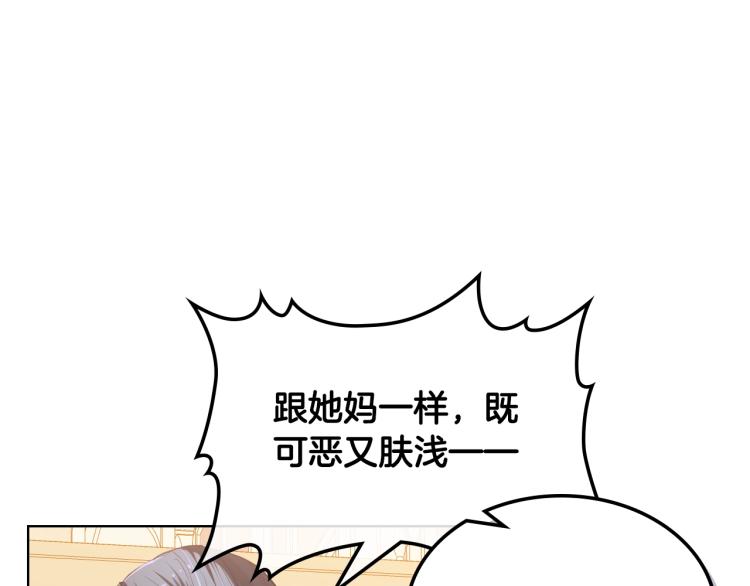 第37话 恶有恶报37