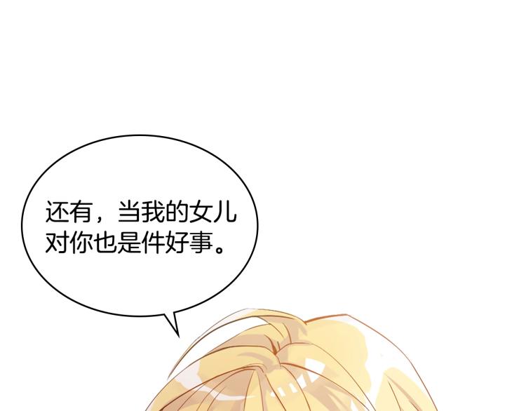 第19话 契约达成27