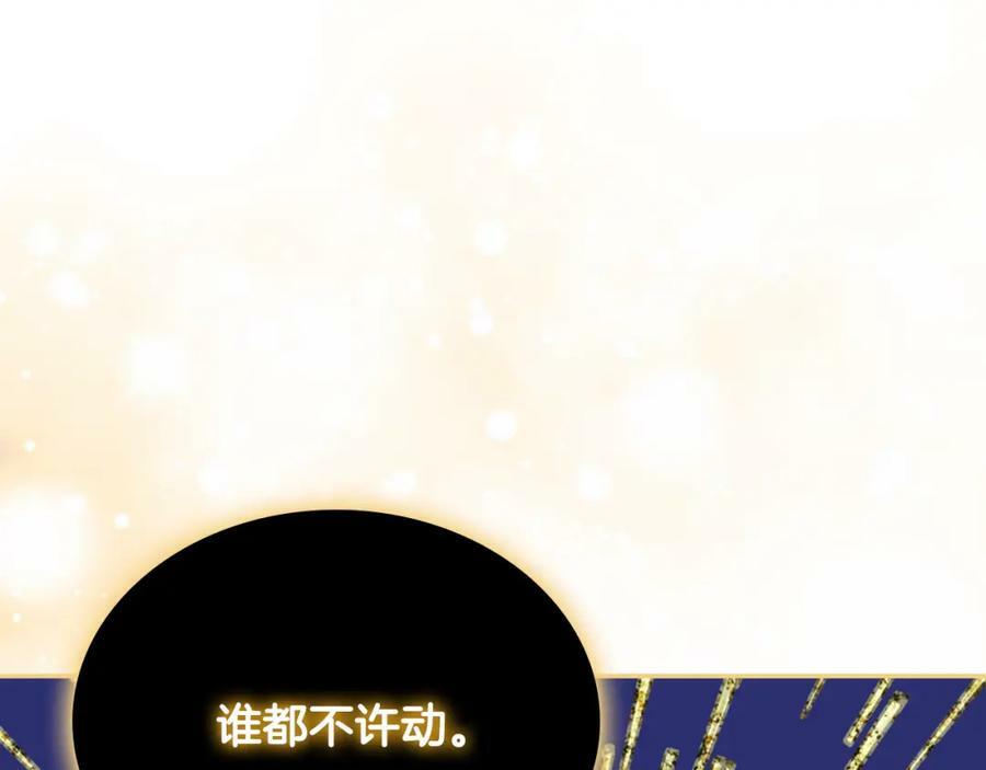 第77话 夺命晚宴113