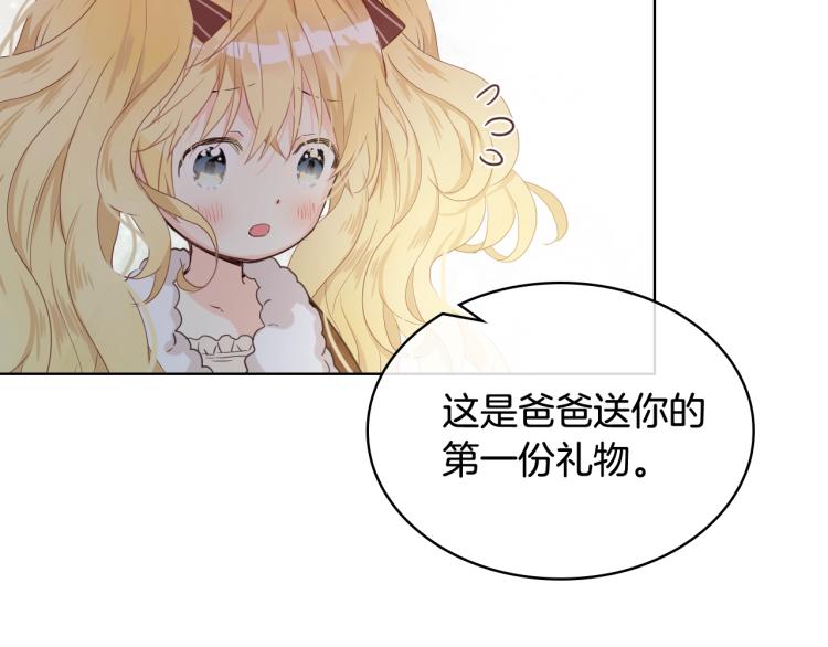 第33话 噩梦开始46