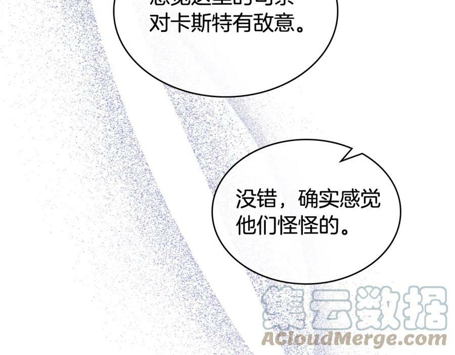 第78话 共享精神世界40