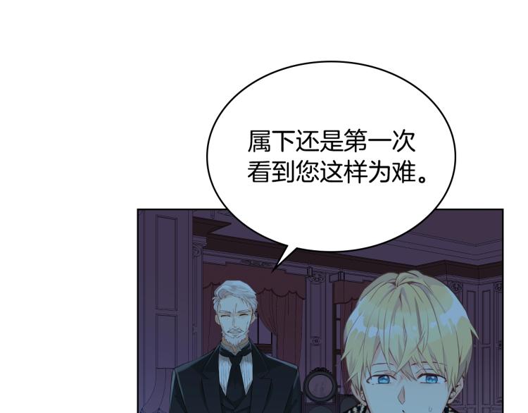 第4话 第一次抱抱116