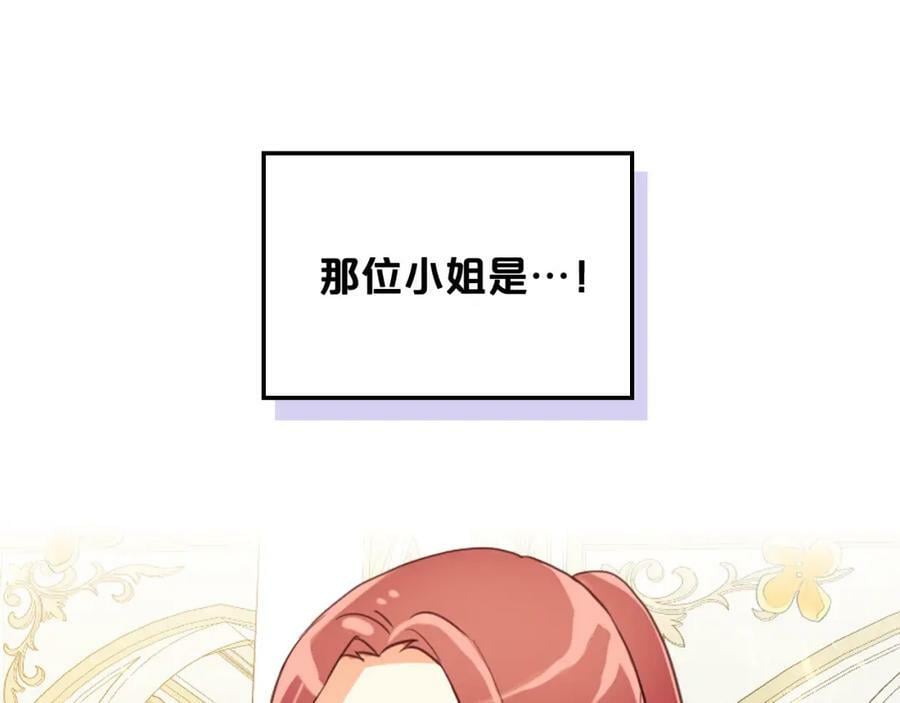 第98话 月宫62