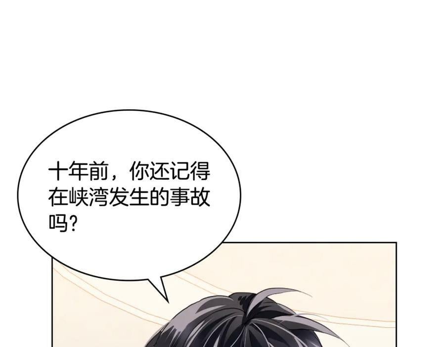 第102话 见到妈妈了！13