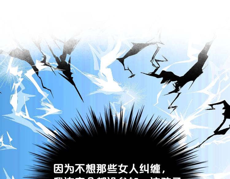 第11话 无法相信的结果26