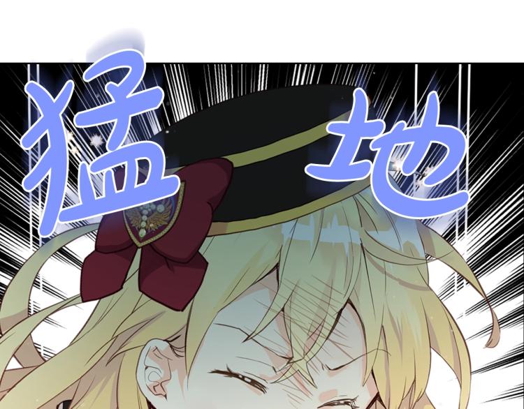 第14话 坏伯爵走开！91