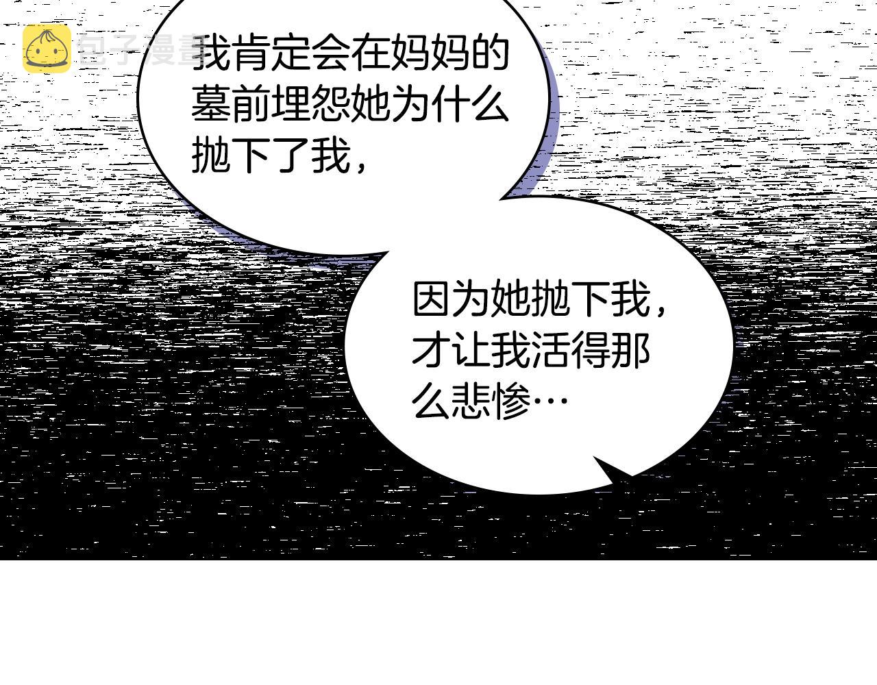 第53话 温暖的力量101