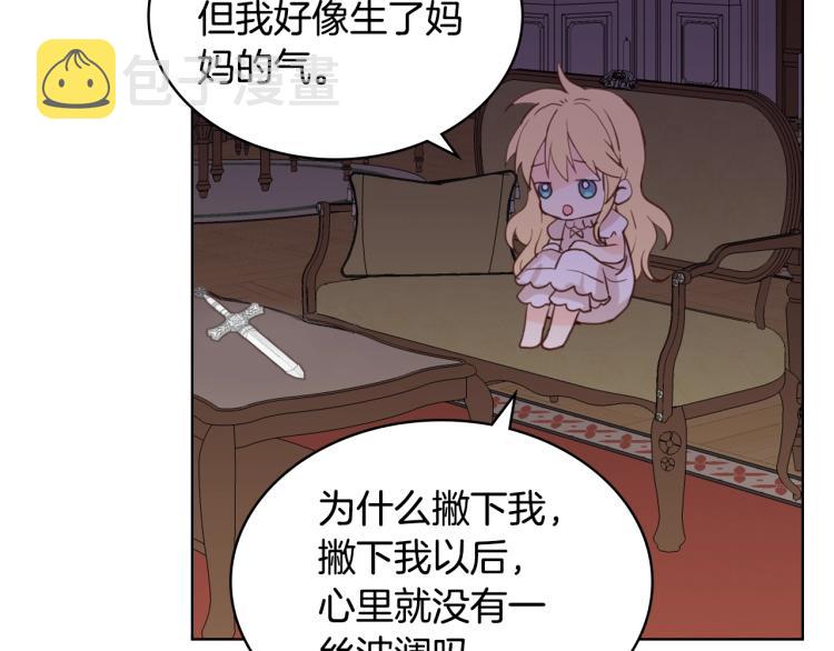 第49话 记忆88