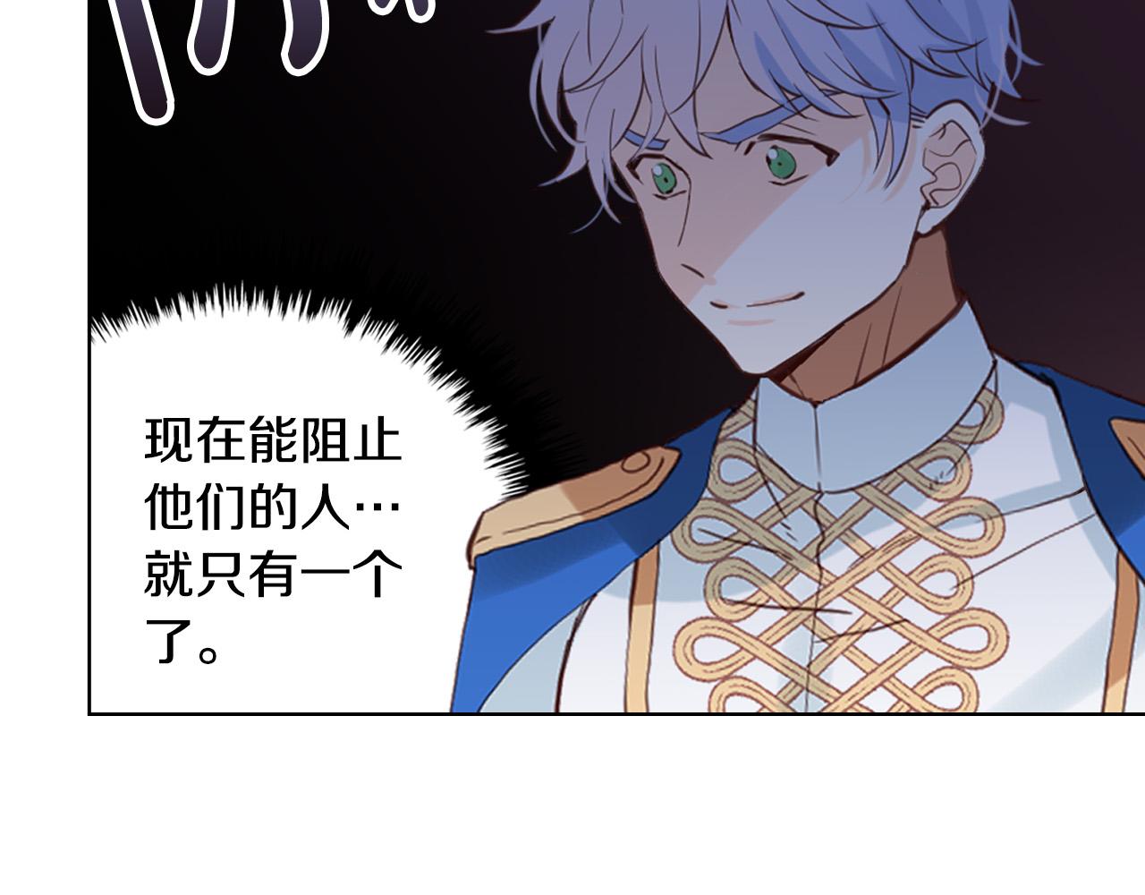 第68话 扫除一切追求者！65