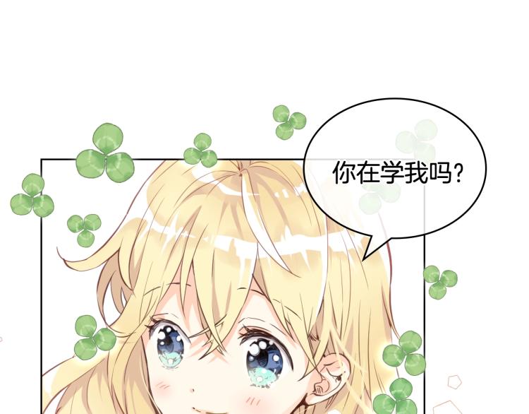 第39话 新朋友127