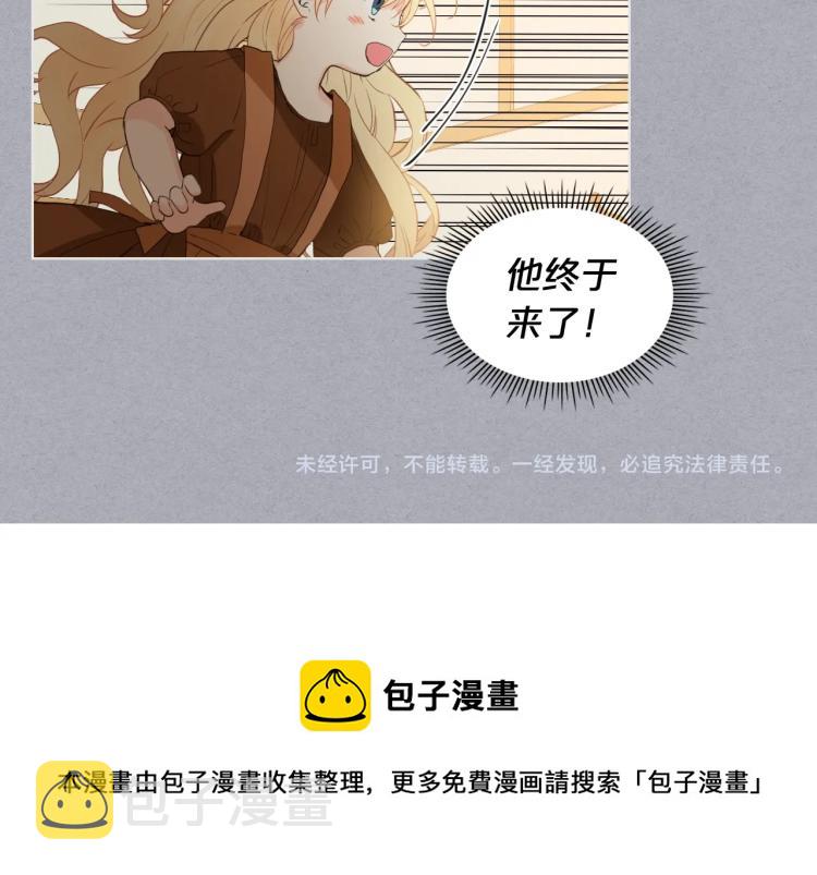 第33话 噩梦开始148