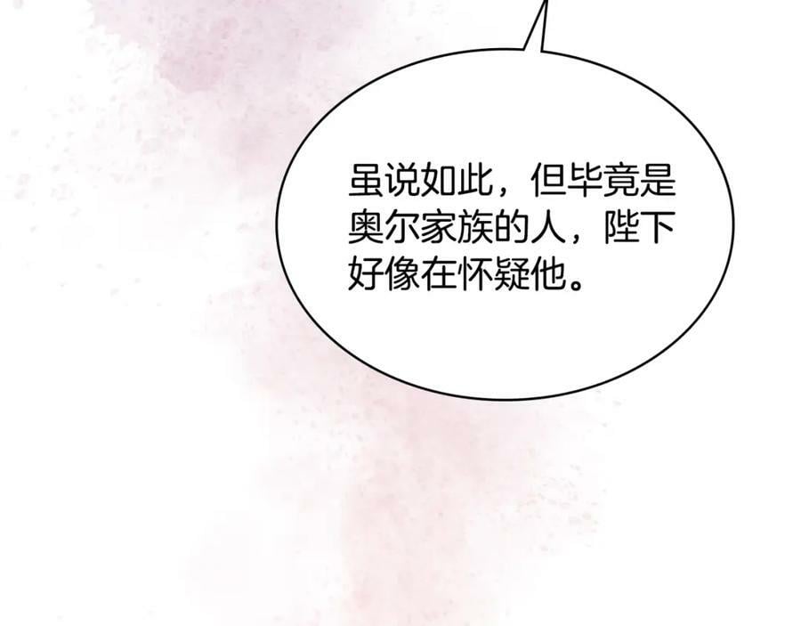 第94话 大仇得报25