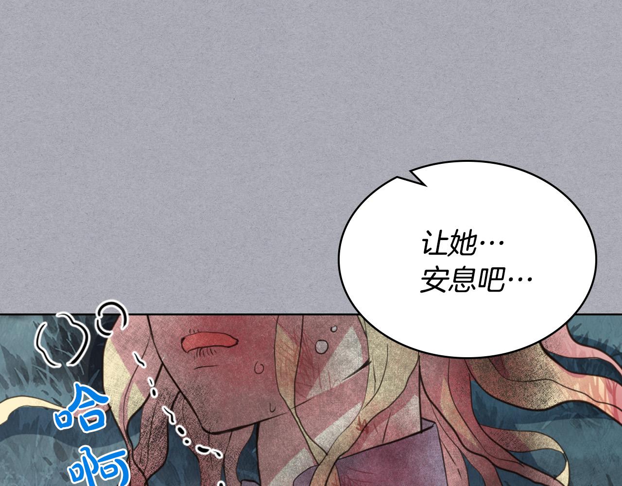 第61话 被遗忘的往事113