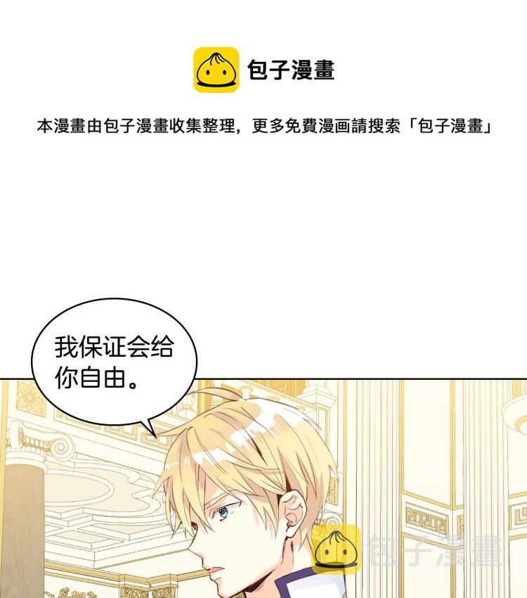 第19话 契约达成22