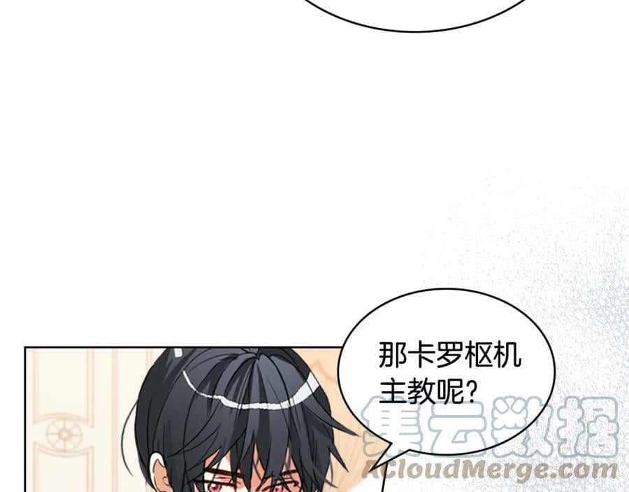 第79话 我帮你揍他！24