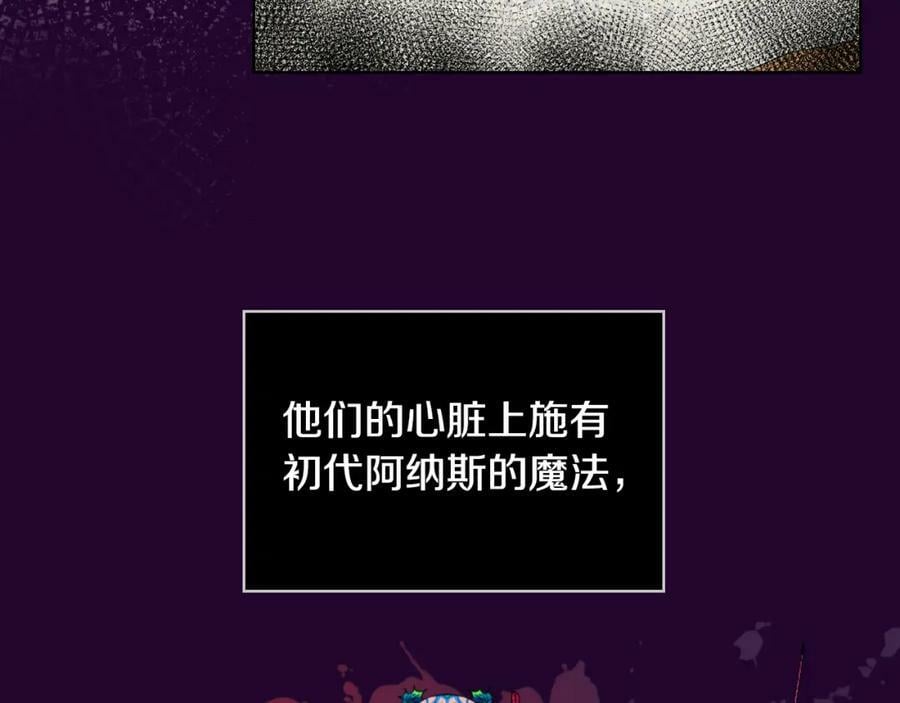 第93话 影子真正的主人89