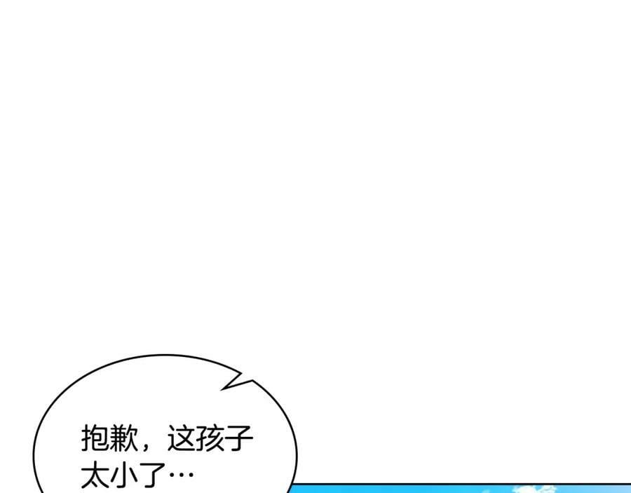 第76话 医死人了？59