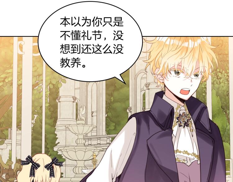 第45话 爸爸回来了116