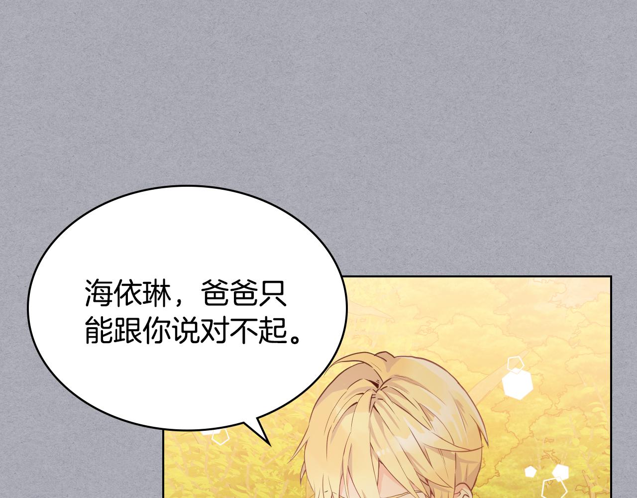 第62话 你是谁？39
