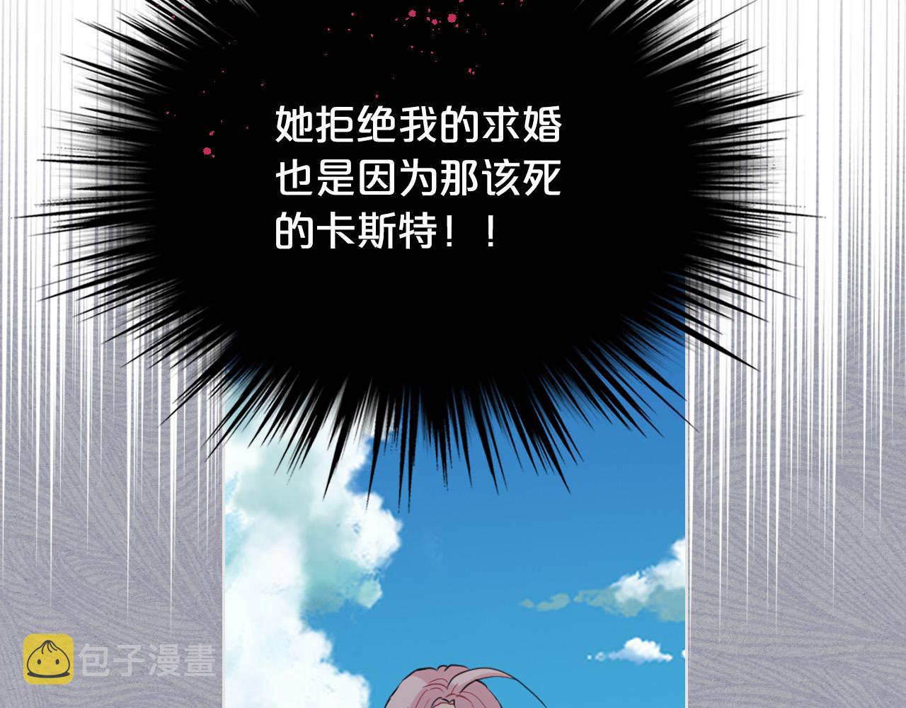 第65话 恶人有恶报53