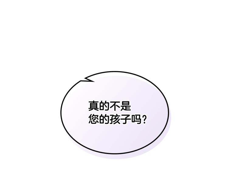 第7话 第一次是什么时候？75
