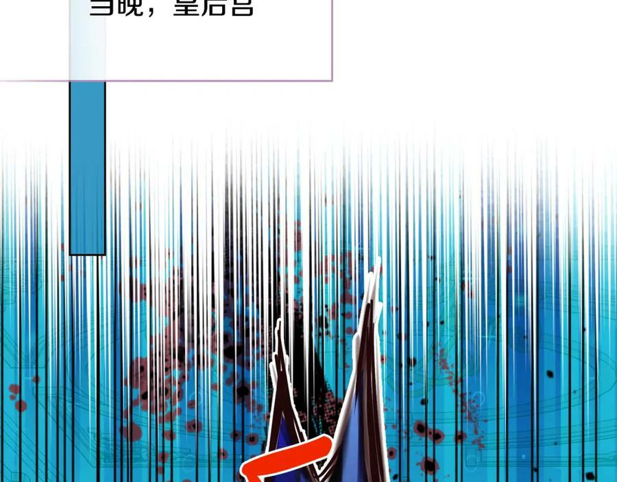 第89话 敢跟我抢媳妇？！103