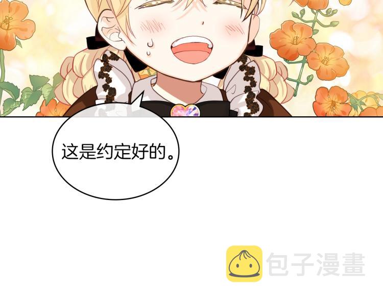 第48话 做个乖孩子125
