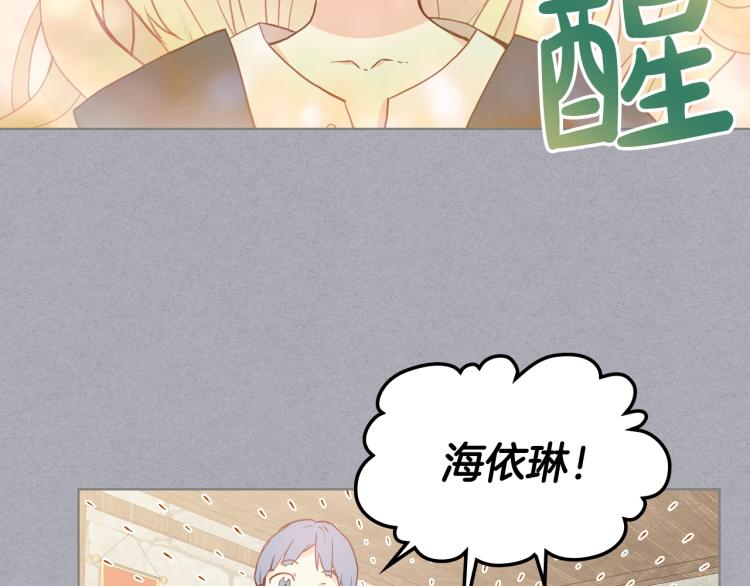 第4话 第一次抱抱36