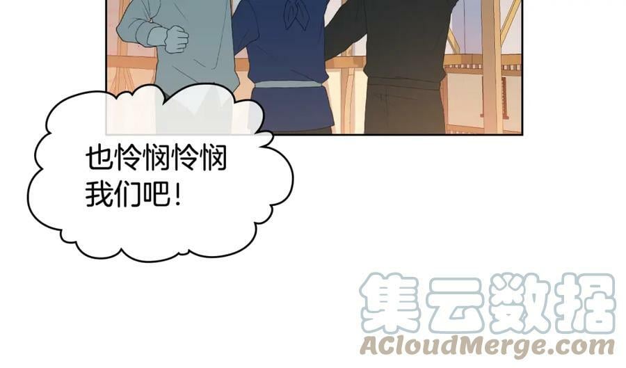 第76话 医死人了？16