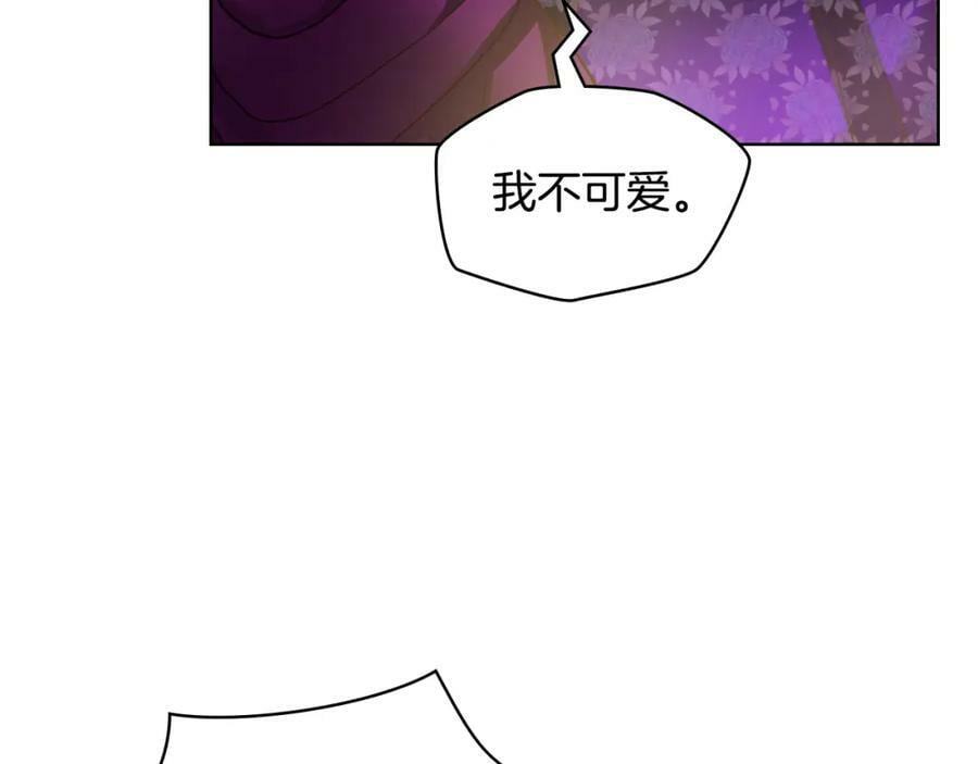 第97话 恢复爵位70