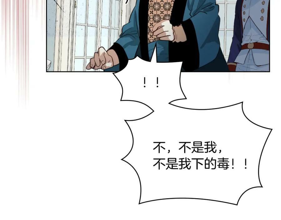 第93话 影子真正的主人135