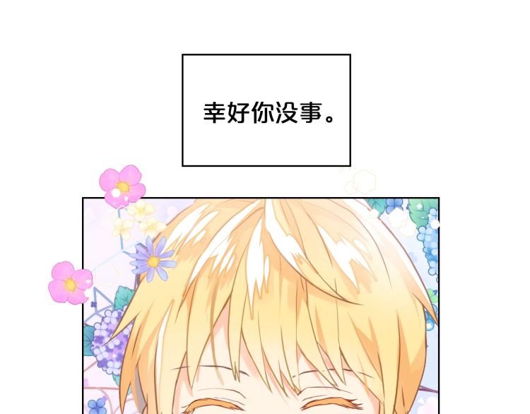 第50话 红色的眼睛58