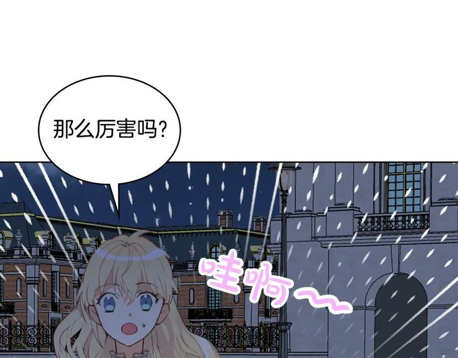 第99话 神秘空间9