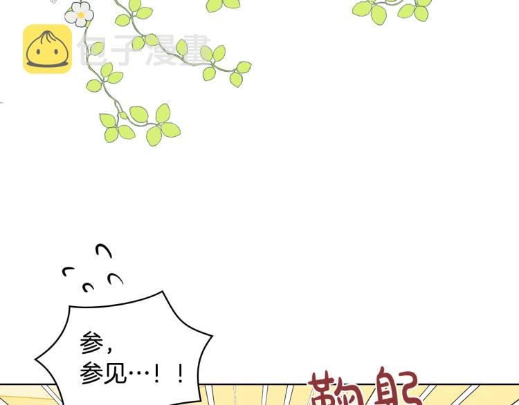 第30话 被人嫌弃100