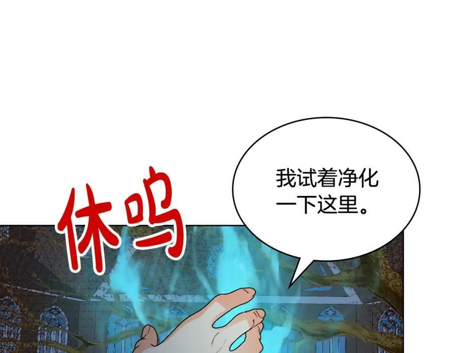 第98话 月宫169