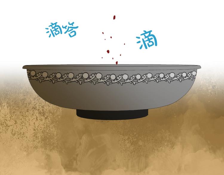第29话 冒牌货27