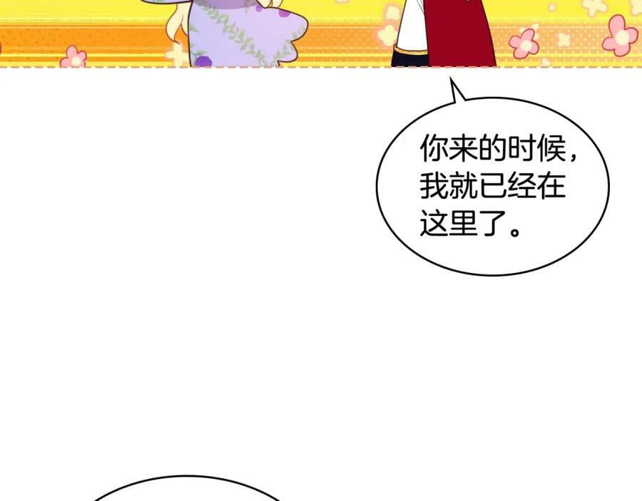 第87话 皇后邀我进宫？18