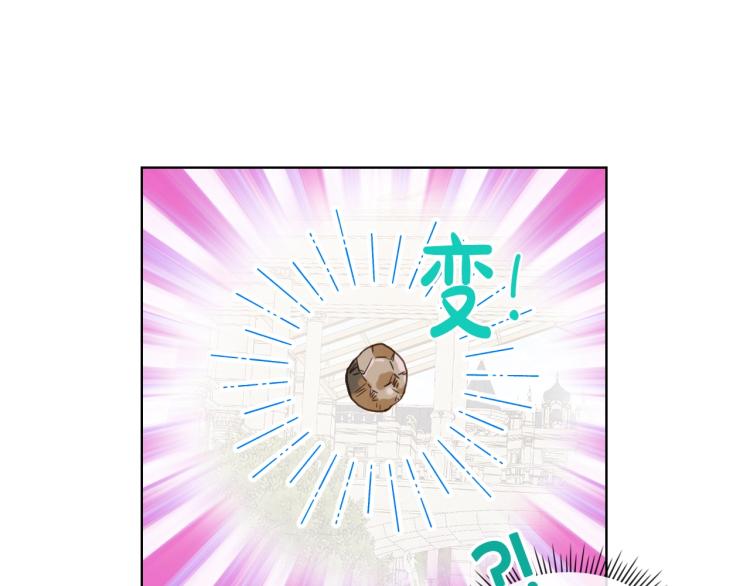 第46话 摸头杀20
