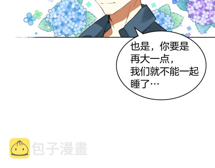 第47话 神剑125