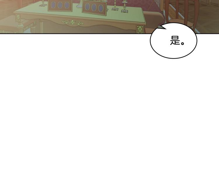 第33话 噩梦开始15